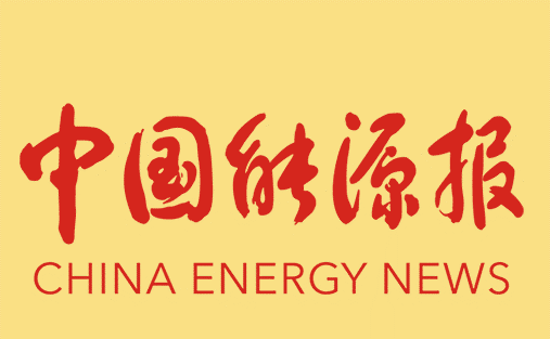《中国能源报》：海量电力电子设备接入呼唤电网数智化升级——访庄闲和游戏股份有限公司总经理方正基