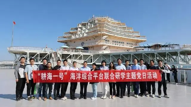 齐鲁晚报网、胶东在线报道｜庄闲和游戏集团：党建融合业务，激发创新活力